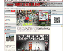 Tablet Screenshot of c-c-tajima.com